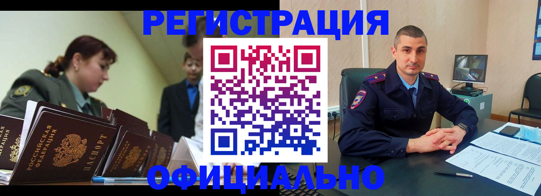 найти адрес прописки в Новоаннинском